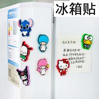 【YF】✺✐  KawaiiStitch Fridge Decore Refrigerator for Decoration Sticker Magnets Souvenir