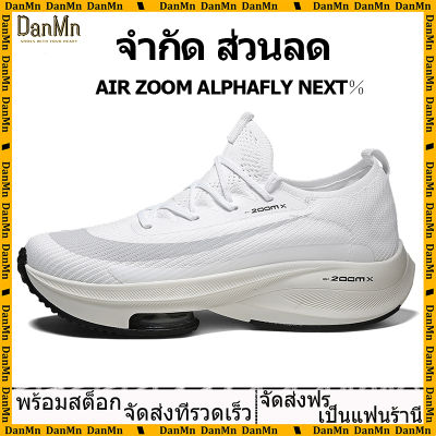 DanMn 2021 รองเท้าคัดชูผญ รองเท้าคัชชู ผช องเท้าไนกี้ รองเท้าผ้าใบชาย เหมาะกับทุกโอกาส รองเท้าผ้าใบผู้ชายและผู้หญิงรองเท้าสเปรย์ลำลองรองเท้าคู่รองเท้าตาข่ายระบายอากาศรองเท้ากีฬารองเท้าวิ่งรองเท้าน้ำหนักเบาสบาย คลังสินค้าพร้อมส่งเร็ว （EU: 35-46）