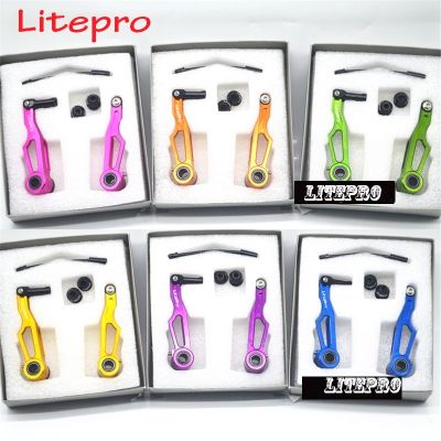 LITEPRO Folding Bike Ultralight V Brake Caliper Long Arm 108mm Short Arm 82mm Aluminum Alloy Folding Bicycle Brake Part