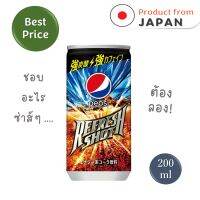 [พร้อมส่ง] Pepsi Refresh Shot (Japan Limited)  200 ml