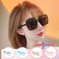 SH.Thai แว่นตากันแดด เลนส์ทรงสี่เหลี่ยม กรอบเล็ก สำหรับสตรี Sunglasses