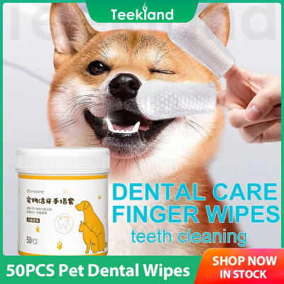 Teekland ผ้าเช็ดฟันใส่นิ้วสำหรับสัตว์เลี้ยง50ชิ้นแปรงสีฟันสัตว์เลี้ยงฟันสำหรับสุนัขแมว