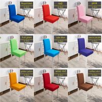 Chair Covers Dining Chair Covers Dining Chair Seat Covers Home And Kitchen Dinning Chair Covering