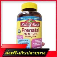 Free Shipping 30% Off Sale !!! EXP: 05/2023 Prenatal Multi + 200 mg DHA 150 Softgels (Nature Made). Ship from Bangkok