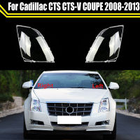 ฝาครอบไฟหน้าเลนส์เปลือกแก้วไฟหน้าโปร่งใสสำหรับ Cadillac CTS CTS-V COUPE 2008 2009 2010 2011 2012 2013