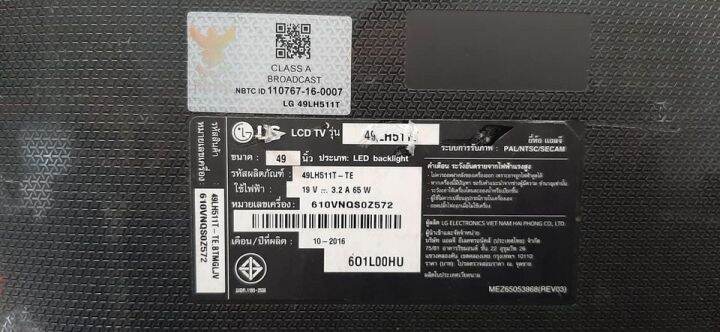 t-con-lg-ที-คอน-แอลจี-lg-รุ่น-49lh570t-49lh511t-พาร์ทอะไหล่-hv490fhb-n8d-อะไหล่แท้-ของถอดจากเครื่อง