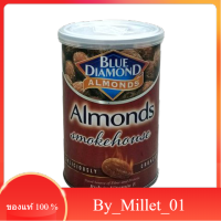 Almond Smokeeouse Blue Diamond 130 G.