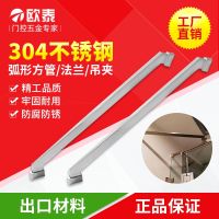 [COD] steel bathroom pull rod fixed flange universal movable head joint square connector clip base