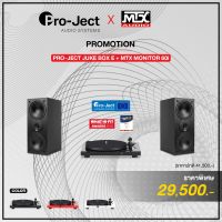 PRO-JECT JUKE BOX E + MTX MONITOR 60I (สินค้าใหม่แกะกล่อง รับประกันศูนย์ไทย)