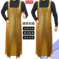 Beef tendon waterproof soft extension apron female kitchen chores oil corset male piranha work labor and durable