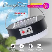 Woww สุดคุ้ม DingDian LED หลอดไฟพกพา 100W ﻿ไฟโซล่าเซล โคมไฟพลังแสงอาทิตย์ด้วยแผงเซลล์แสงอาทิตย์ กลางแจ้งเดินป่าตั้งแคมป์เต็นท์อ่าน ราคาโปร หลอด ไฟ หลอดไฟตกแต่ง หลอดไฟบ้าน หลอดไฟพลังแดด