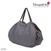 Shupatto รุ่น Tote ขนาด L   สี Sumi - gray กระเป๋าผ้า นำเข้าจากญี่ปุ่น โดยตัวแทนอย่างเป็นทางการ Shupatto Thailand