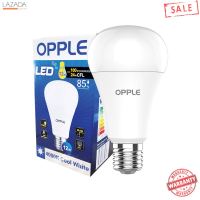 หลอดไฟ LED 12 วัตต์ Cool White OPPLE รุ่น Ecomax A70 E27   &amp;lt; &amp;lt; &amp;lt; &amp;lt; โปรโมชั่นสุดคุ้ม &amp;gt; &amp;gt; &amp;gt; &amp;gt;