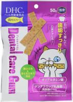 DHC Cat Treats, Dental Care Gum, Fillets, 1.8 oz (50 g)