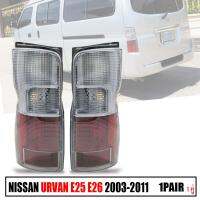 เสื้อไฟท้าย รุ่น นิสสัน เออแวน NISSAN URVAN E25 ปี 2002 - 2011 ไม่รวมชุดหลอดไฟ และสายไฟ