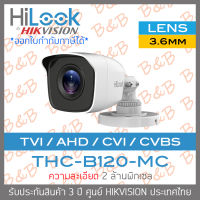 HiLook กล้องวงจรปิด 1080P THC-B120-MC (3.6 mm) 4 ระบบ : HDTVI, HDCVI, AHD, ANALOG THC-B120-M BY B&amp;B ONLINE SHOP