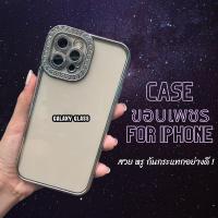 ?ใหม่? เคสกันกระแทกขอบเพชรป้องกันเลนส์กล้อง for iPhone 13ProMax|13pro|12ProMax|12Pro|12|11proMax|11