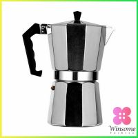 Winsome หม้อต้มกาแฟแบบแรงดัน หม้ออลูมิเนียมเอสเพรสโซ่ กาต้มกาแฟสด Aluminum espresso pot