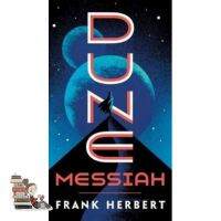 It is your choice. ! DUNE MESSIAH