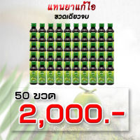 MiWMiW&amp;OIL แถมฟรีสติ๊กเกอร์ (50ขวด2000.-)