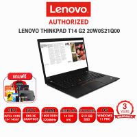 [ผ่อน0%10ด.]LENOVO THINKPAD T14 G2 20W0S21Q00/5-1145G7/ประกัน3 YOnsite