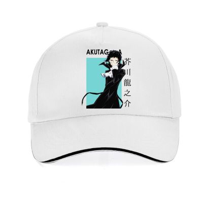 2023 New Fashion  Bungo Stray Dogs Baseball Cap Caps Punk Japan Anime Egirl Dazaizhi Graphic Snapback Hats，Contact the seller for personalized customization of the logo
