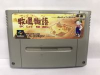 ตลับ SFC Harvest Moon (ตลับทำใหม่) ภาคภาษาอังกฤษ Super Famicom ตลับ SFC Repro
