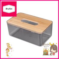 กล่องทิชชู่แผ่น ฝาไม้ไผ่ KECH ไซซ์ L สีน้ำตาลTISSUE BOX DISPENSER WITH BAMBOO LID KECH L BROWN **โปรโมชั่นสุดคุ้ม โค้งสุดท้าย**