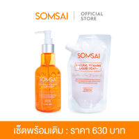 SOMSAI สบู่ส้มใส เซ็ทพร้อมเติม - ช่วยลดสิว ผิวหมองคล้ำ สบู่ใหญ่ 300 ml. และ รีฟิล 250 ml.