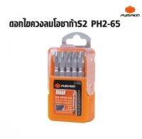 ดอกไขควง OSAKAสินค้าดี มาตรฐานญี่ปุ่น by pumpkin กล่อง10ดอก