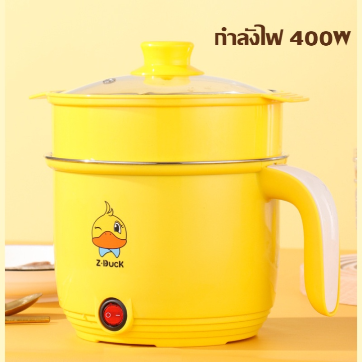 electric-hot-pot-หม้อไฟฟ้าเล็กๆ-หม้อไฟฟ้าอเนกประสงค์-หม้อมินิ-หม้อพกพา-1-6l-ต้ม-ทอด-นึ่ง-ขนาด-หม้อชาบู-หม้อชาบูไฟฟ้า-หม้อไฟฟ้ามินิอเนกประสงค์-หม้อไฟฟ้า-ขนาดเล็ก-หม้อต้มไฟฟ้าอเนกประสงค์-mini-electric-p