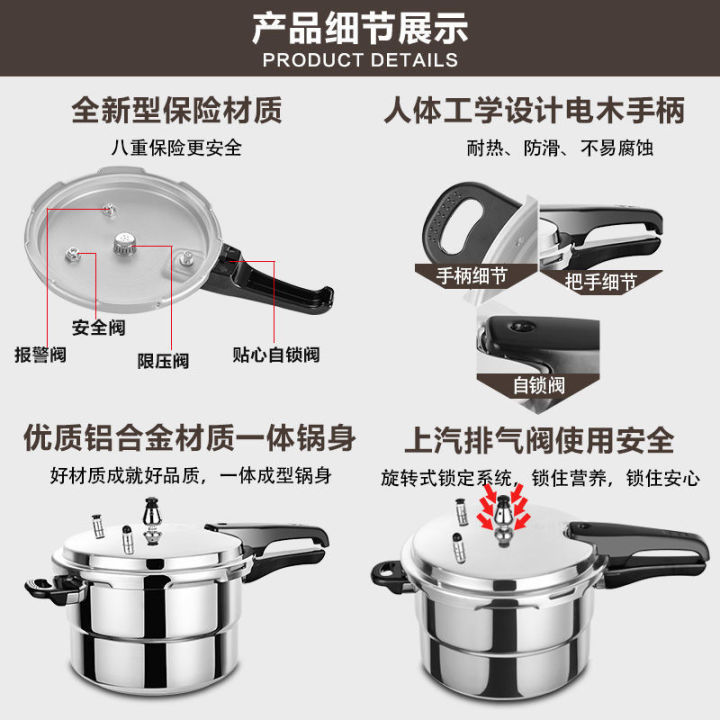ขายเฉพาะจุดหม้ออัดแรงดัน-wanbao-หม้ออัดแรงดันในครัวเรือนเตาแก๊สหนาเตาแม่เหล็กไฟฟ้าความปลอดภัยสากลป้องกันการระเบิดหม้อไฟฟ้า