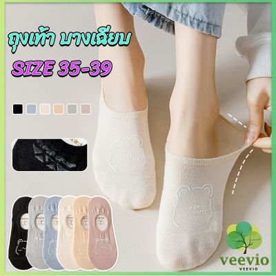 Veevio ถุงเท้าผู้หญิง สีลูกกวาด ถุงเท้าข้อสั้น ผ้านุ่มใส่สบายเพ้นท์น้องหมีน่ารัก womens socks