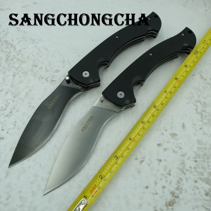 sangchongcha-cs03-black-or-white-มีดเดินป่า-มีดทหาร-มีดพับ-มีดพับใหญ่-มีดพกพา-มีดพกเดินป่า-มีดพับ-วัสดุ440c-ขนาดใบมีด12ซม-ความยาวรวม27ซม