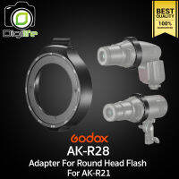 Godox Adapter AK-R28 อแดปเตอร์สำหรับแฟลชหัวกลม เพื่อใช้กับ  AK-R21 Projection Attachment ( V1 , AD100Pro , AD200 )