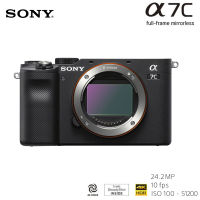 Sony A7C body สีดำ (สินค้าประกันศูนย์SONYไทย)