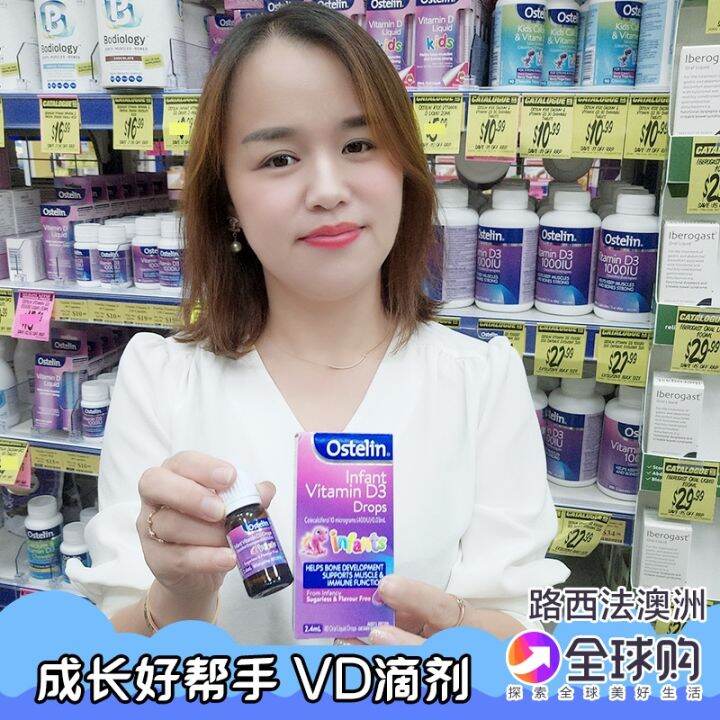 Australian ostelin vd drops infants d3 liquid vitamin D children
