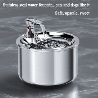 Cat Fountain Flowing Water For Drinking Stainless Steel Automatic Pet Smart Drinker Dispenser With Sensor Optional 2L