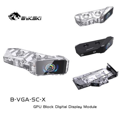 BYKSKI พร้อม Digital GPU Terminal Block สำหรับคอมพิวเตอร์ GPU Cooling Water Block Cooler Kit ฐานโปร่งใสสำหรับคอมพิวเตอร์อะคริลิค GPU