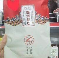 吉铭祥普洱熟茶60g ชาผู่เอ๋อร์สุก JinMingXiang ขนาด 60 กรัม