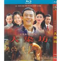 Large scale commercial war TV series of the Republic of China Hou Yong Sun Li genuine HD Blu ray 1DVD disc