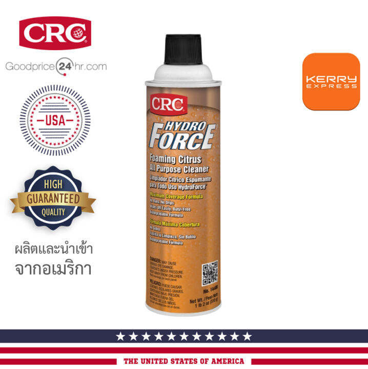 CRC รุ่น HYDROFORCE FOAMING CITRUS 510 กรัม Lazada.co.th