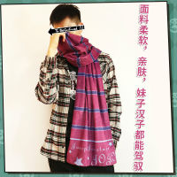 JoJos Bizarre Adventure Kira Yoshikage Bruno Bucciarati Jotaro Joseph Joestar Scarf Shawl Cosplay Warm Winter Christmas Gift