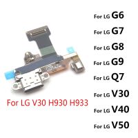 ใหม่สําหรับ LG V30 H930 H933 USB Connector Charger พอร์ตชาร์จ Dock Board Flex Cable สําหรับ LG G6 G7 G8 Q7 Q8 V30 V40 V50 G9 K8 Plus