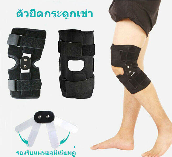 มีcod-ที่รัดเข่า-knee-support-ซัพพอร์ตเข่า-ที่พยุงเข่า-สำหรับผู้มีปัญหาเอ็นไขว้หน้าฉีกขาด-ปวดเข่า-ของแท้