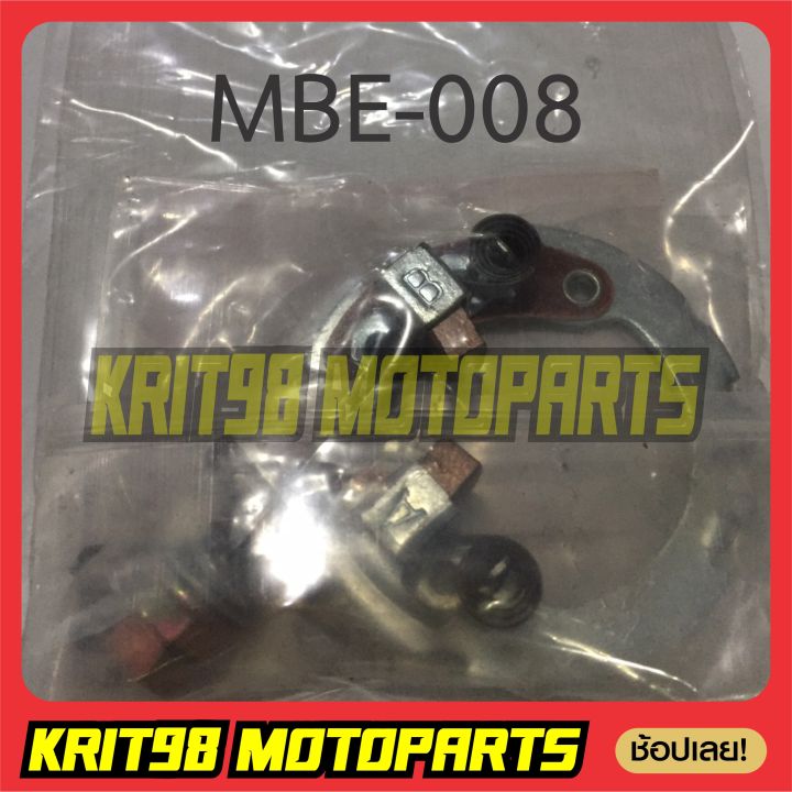 ถ่านสตาร์ท-ถ่านไดสตาร์ท-ฐานเหล็ก-ชุดใหญ่-รุ่น-sonic-w125s-cbr150-2004-mbe-008