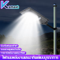 300W 500W ไฟถนนโซล่าเซล โคมไฟติดผนัง โคมไฟถนน โคมไฟสปอร์ตไลท์ Solar Light ไฟสปอตไลท์ ไฟถนนสวนพลังงานแสงอาทิตย์ พื้นที่ฉายรังสี: 50㎡