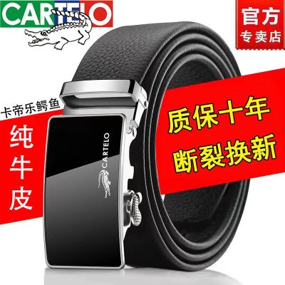 Cartelo authentic belt man automatic buckle belts young and middle-aged male business leisure fashion belts