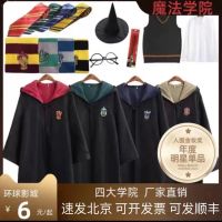 High-end original Harry Magic Robe Clothes Costume Joint Clothes Peripheral College COS Studio Childrens Wizard Robe