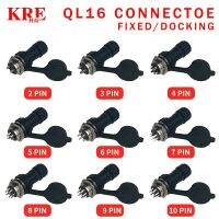 KRE 5/10/100Sets QL16 M16 Aviation Plug Ip65 Anti Electric Shock Male Female Docking Panel Mounted Connector 2/3/4/5/6/7/8/9pin Electrical Connectors